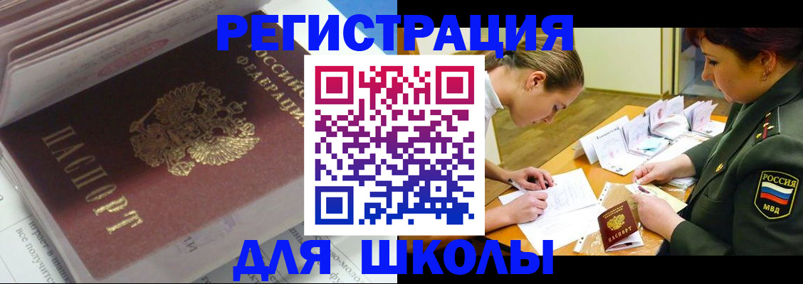 временная регистрация гарантия в Собинке