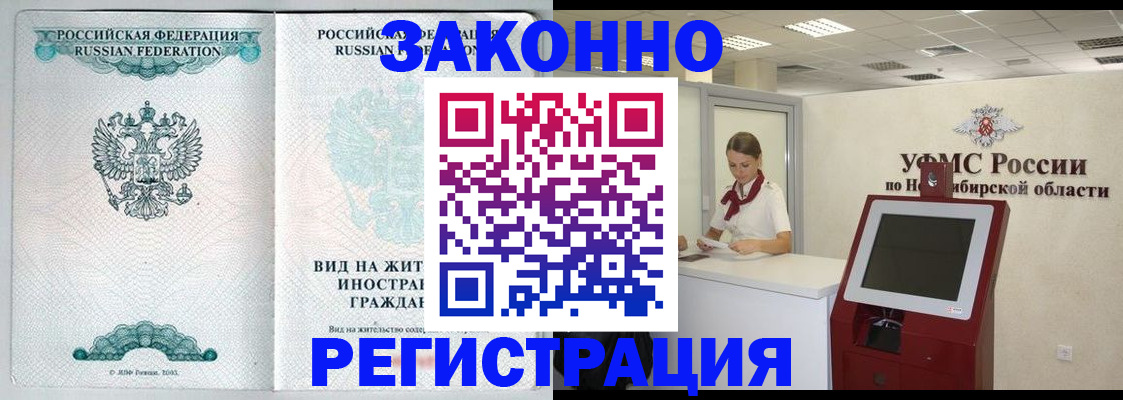 регистрация для школы в Собинке